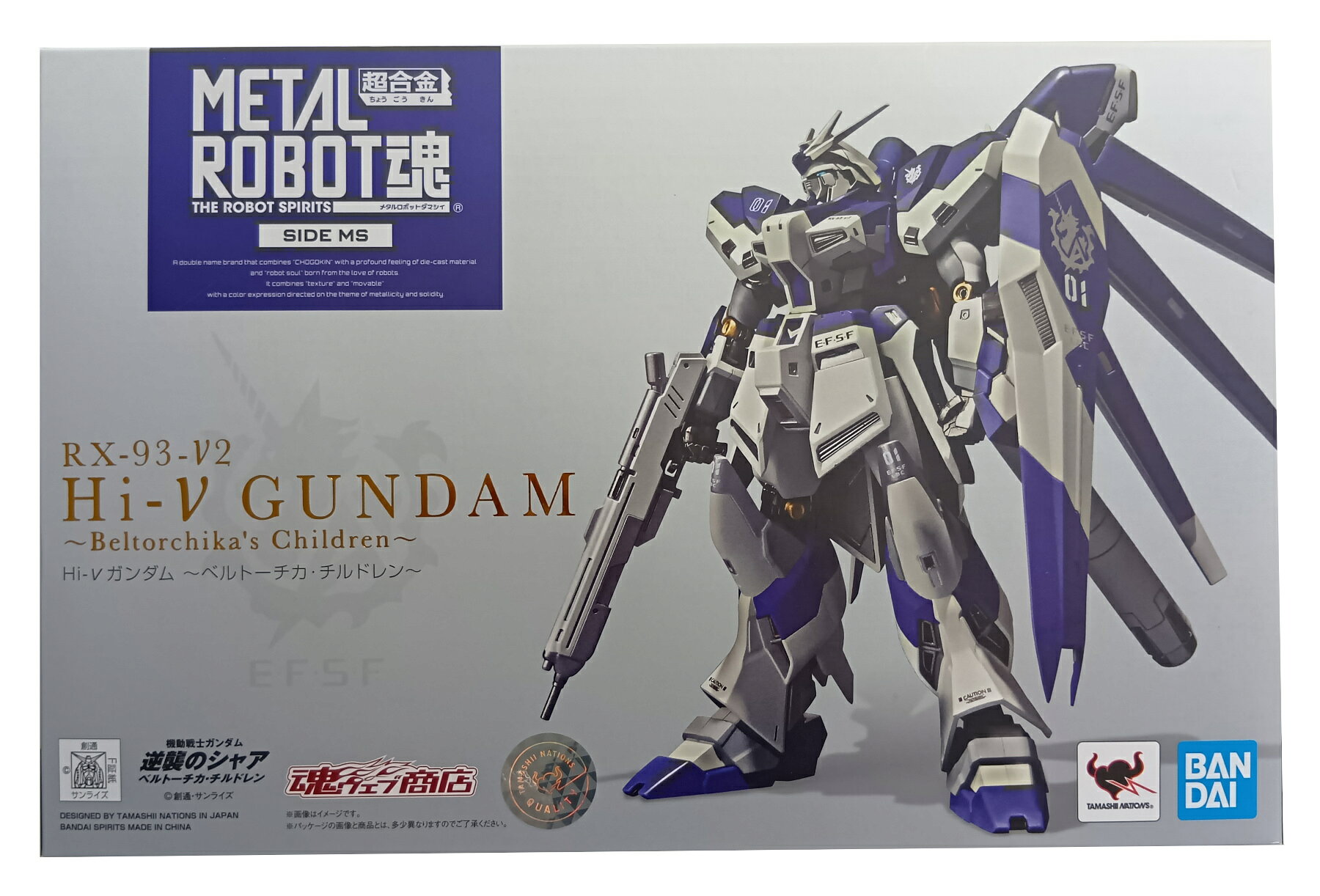 楽天市場】METAL ROBOT魂 〈SIDE MS〉 νガンダムの通販