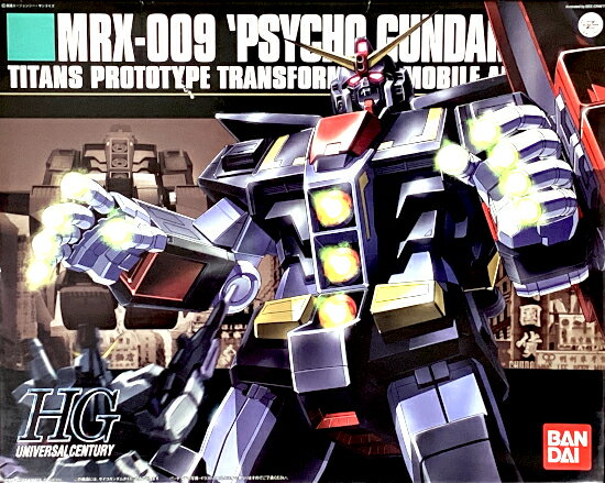 樂天商城 - 【中古】 バンダイ プラモデル(ガンダム) HG 1/144 MRX-009 サイコガンダム 【A´】 未組立・外箱傷みあり。