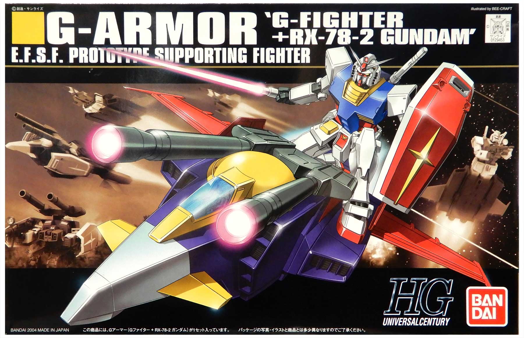 樂天商城 - 【中古】1/144 バンダイ HGUC Gアーマー(G-ファイター+RX-78-2 ガンダム) 【A´】 未組立・外箱傷みあり。