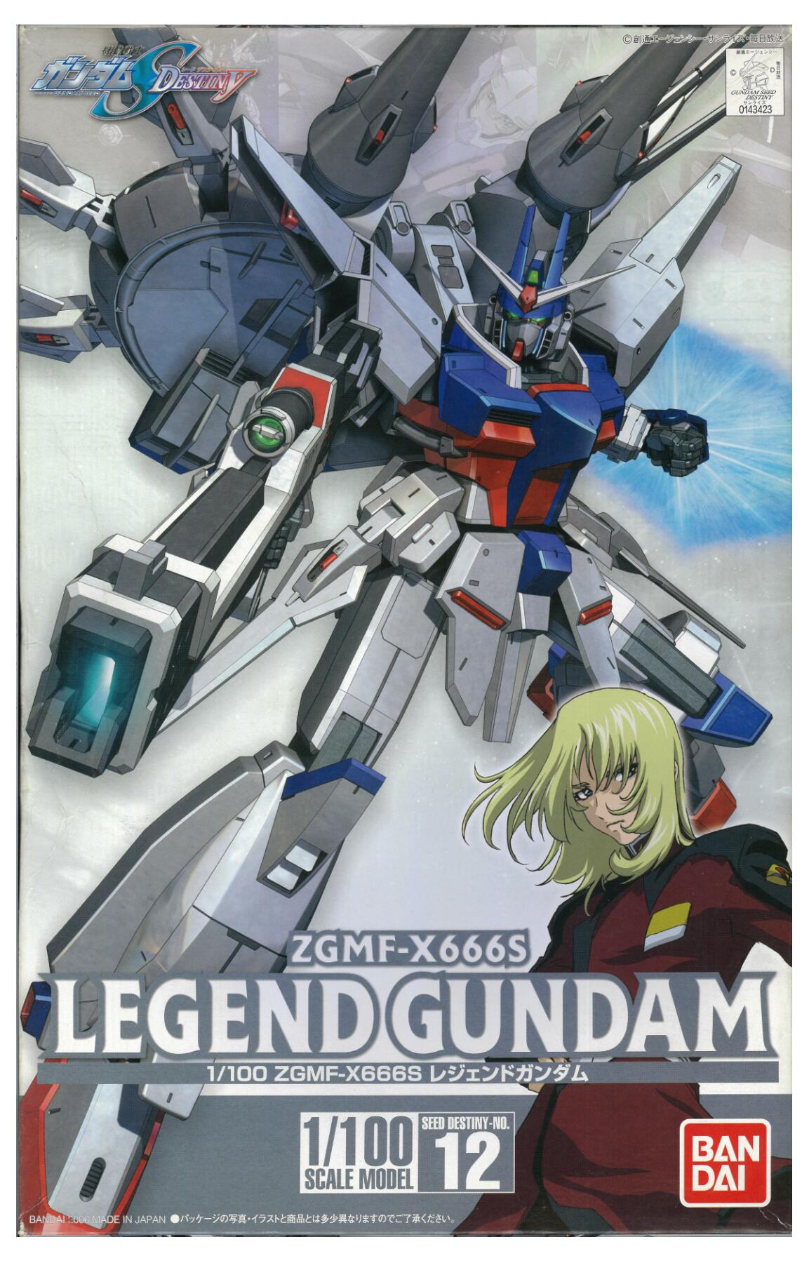 【中古】1/100 バンダイ 0143423 SEED DESTINY 12 レ