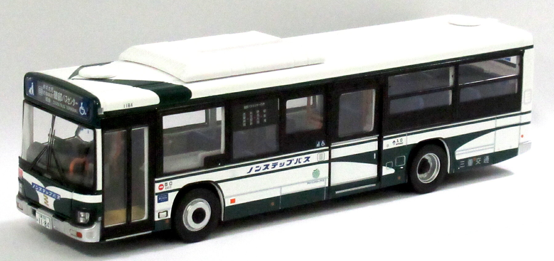 【中古】1/64 TOMYTEC(トミーテック) トミカリミテッドヴィンテージNEO LV-N245b ...