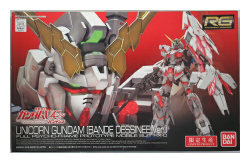 RG 1/144 ユニコーンガンダム (バンデシネVer.)