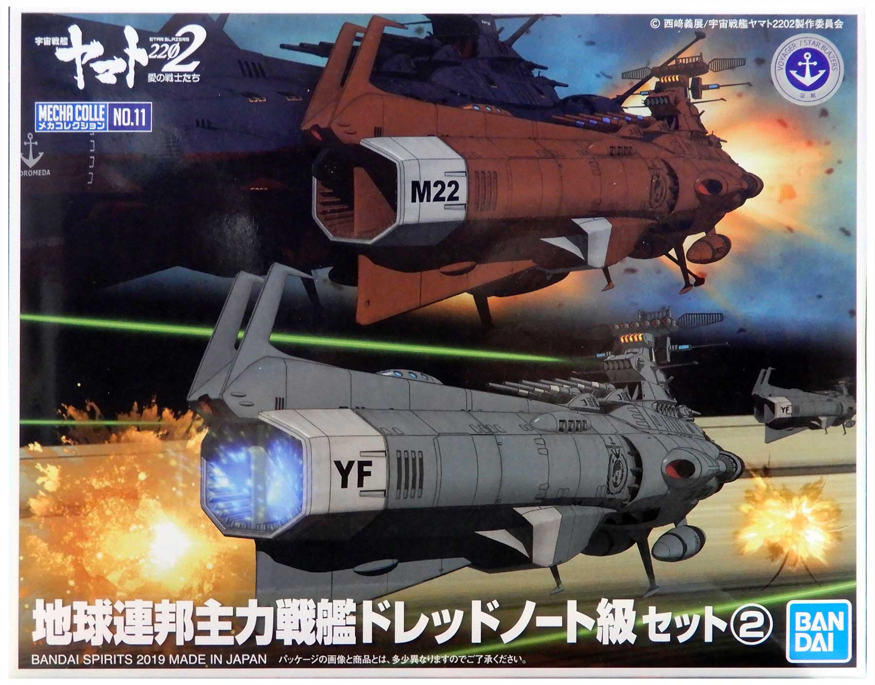 製品画像：21位