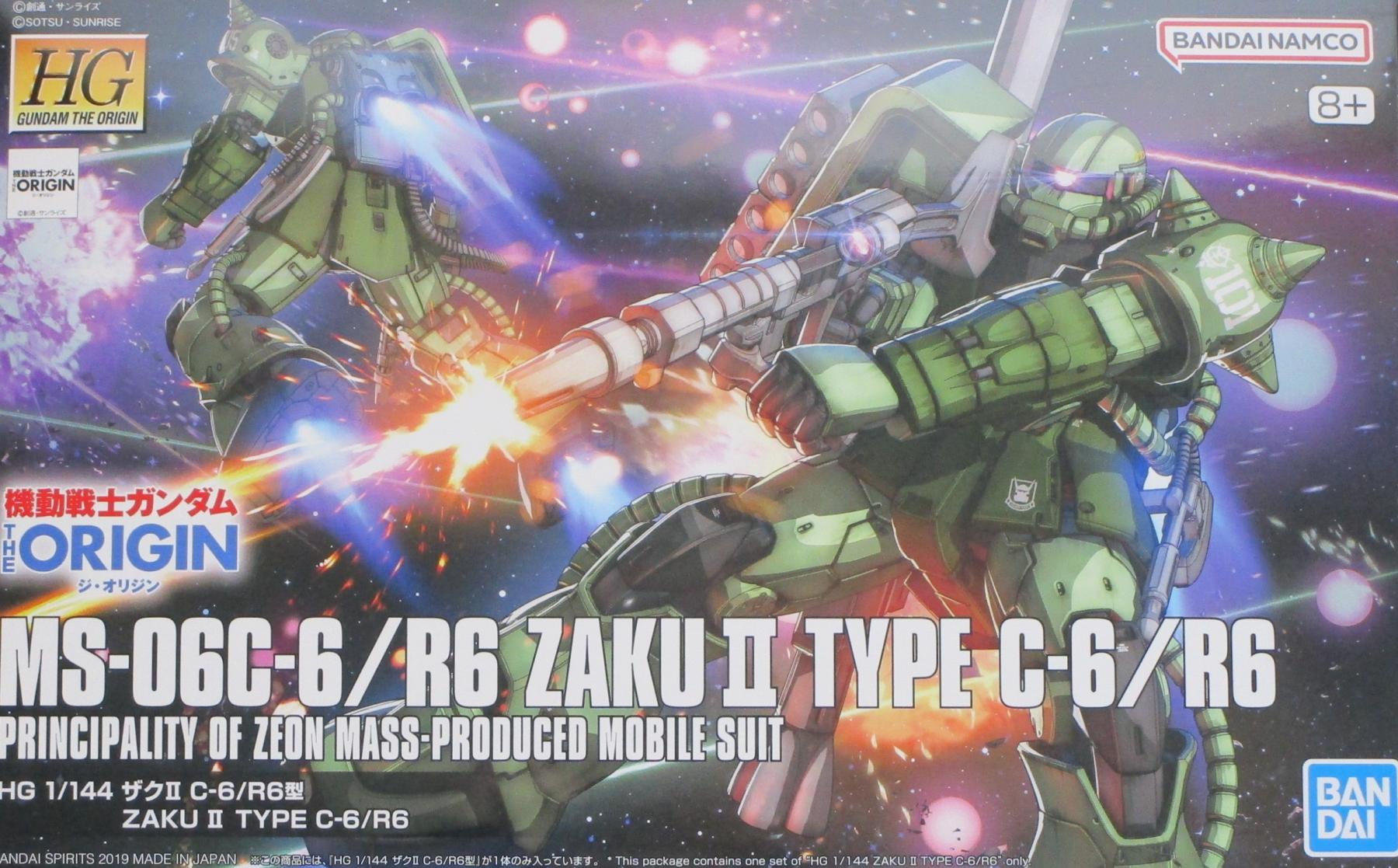 HG オリジン ザクII C-6/R6型 完成品 【公式通販】