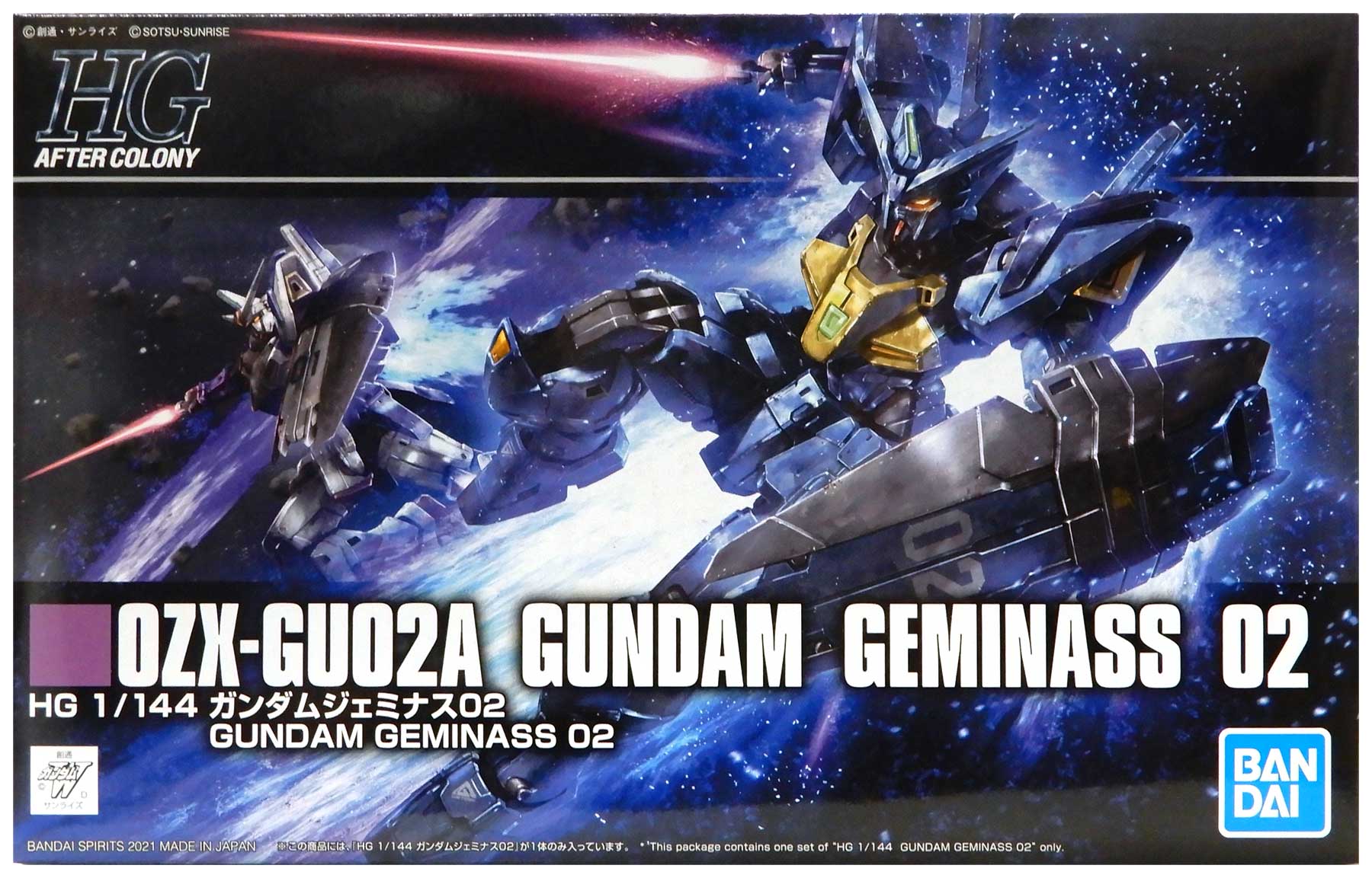 【中古】1/144 バンダイスピリッツ 5061235 HGAC OZX-GU02A ガンダムジェミナス02 【A´】 ※未組立※外箱傷み・潰れ有