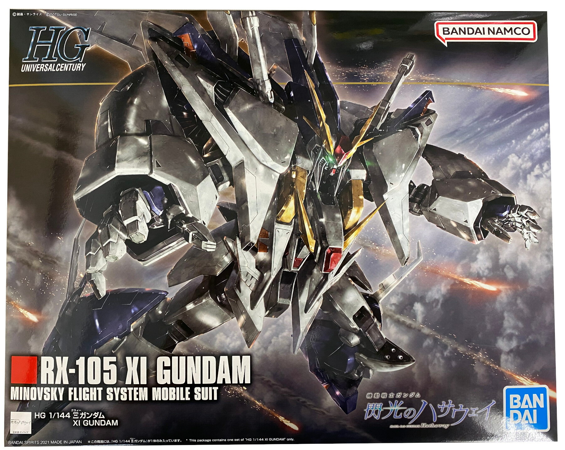 製品画像：23位