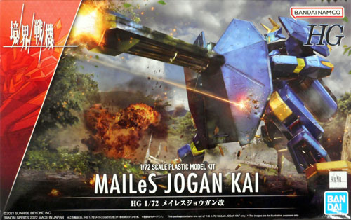 乐天商城 - 【中古】1/72 バンダイ HG メイレスジョウガン改 【A´】 未組立・外箱少し傷みあり。※防犯タグ貼付