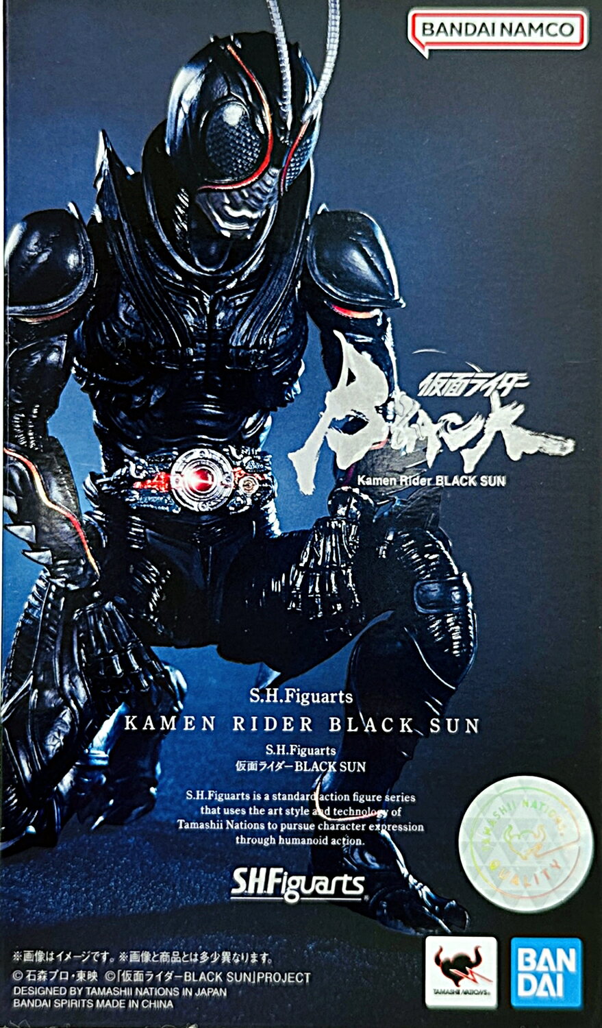 楽天市場】hg 仮面ライダーblackの通販