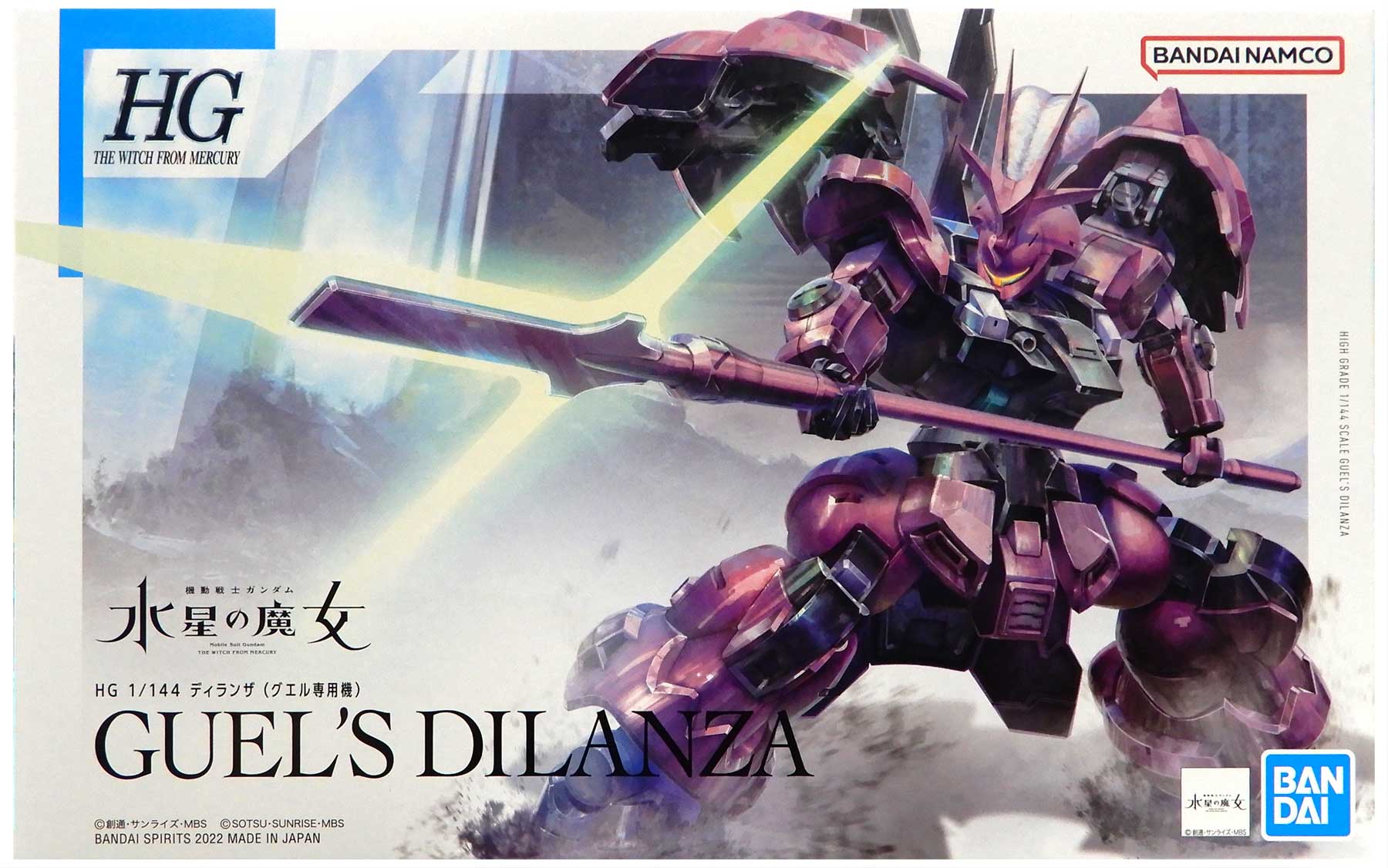 【中古】1/144 バンダイスピリッツ 04 HG ディランザ (グエル専用機) 【A´】 未組立・外箱少し傷みあり。