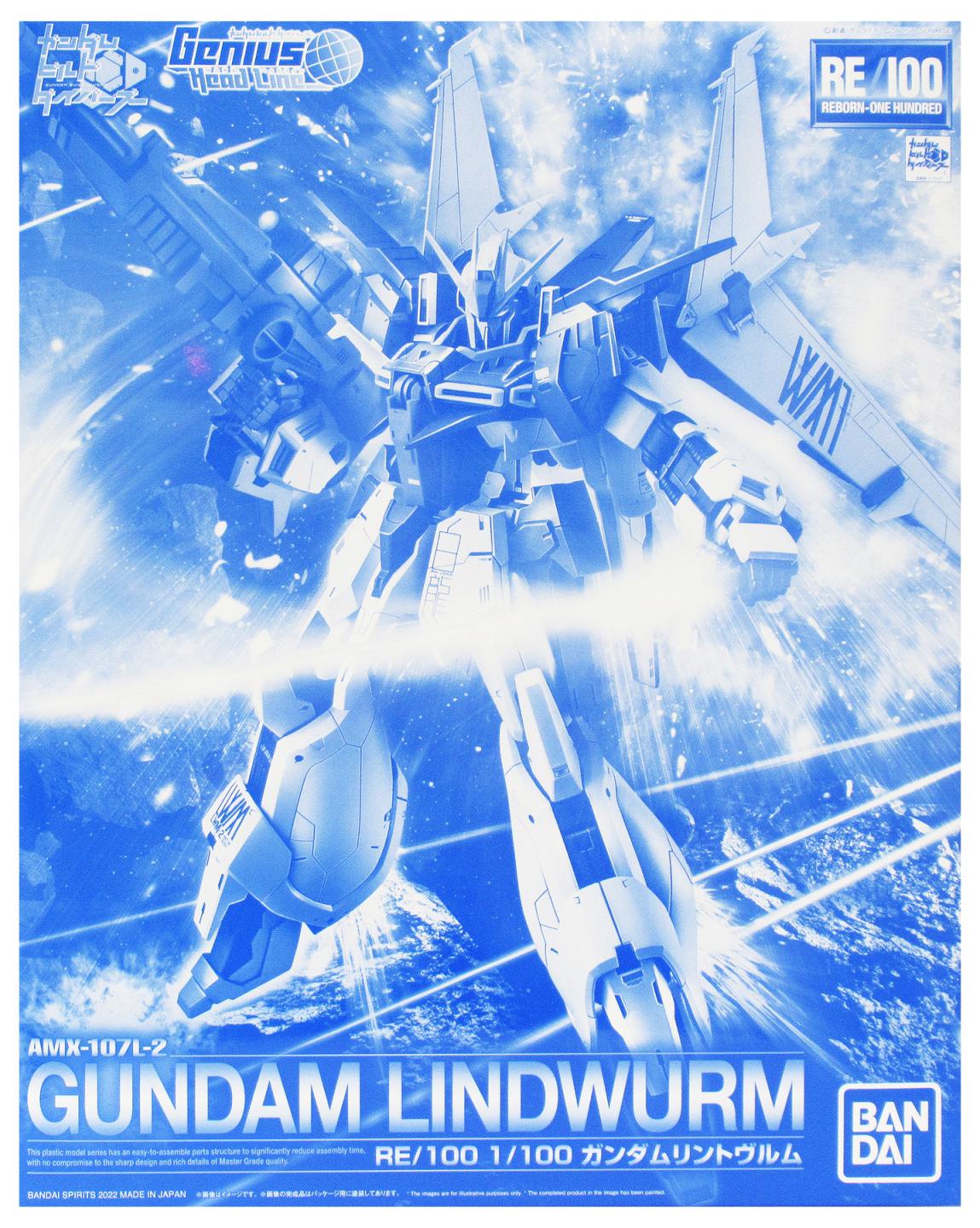 【中古】1/100 バンダイ RE/100 ガンダムリントヴルム 【B】 未組立、箱少し傷み・破れあり：写真2枚目赤丸部