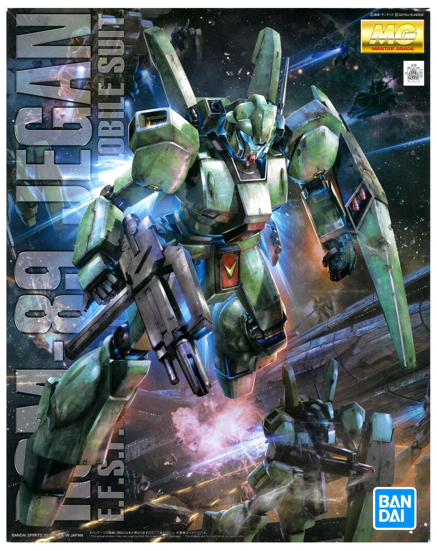 楽天市場】mg ジェガンの通販