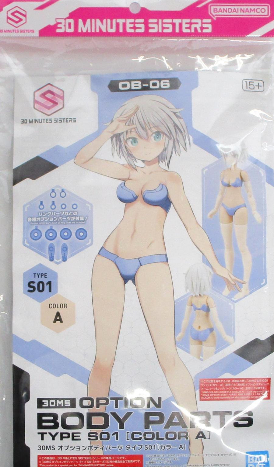 ۥӡɤݤŷԾŹ㤨֡š1/144 Хԥå OB-06 30MS ץܥǥѡ S01 [顼A] A ̤/ѥåߤפβǤʤ1,100ߤˤʤޤ