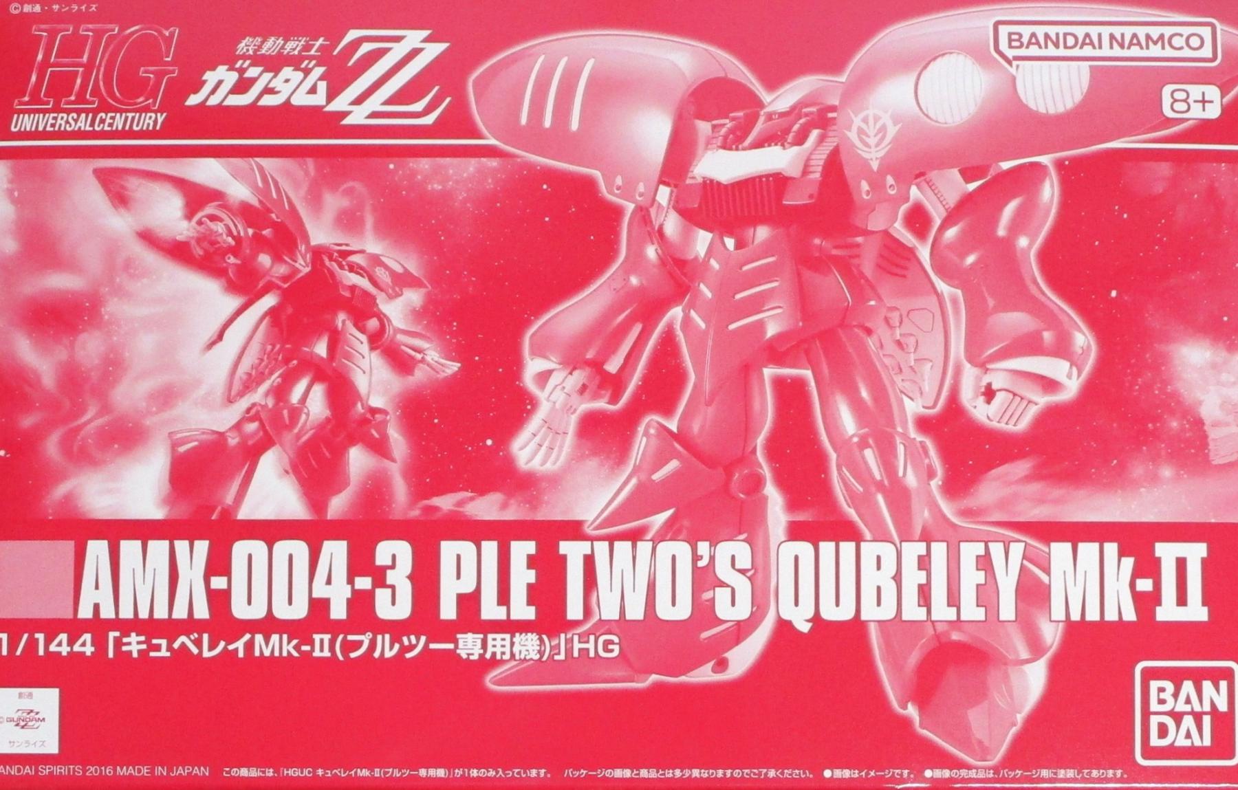 製品画像：25位