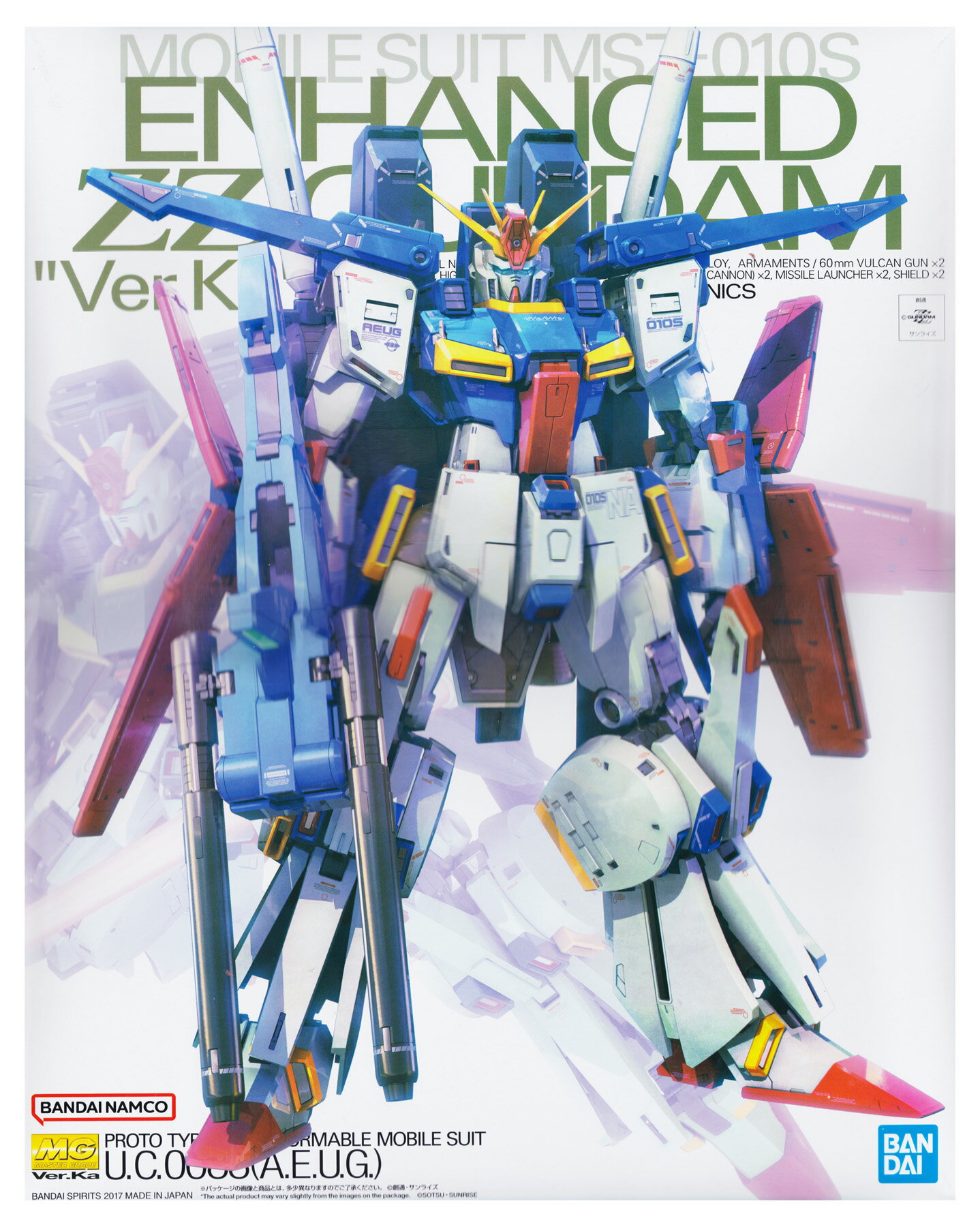 楽天市場】mg 1/100 強化型ダブルゼータガンダム ver.kaの通販