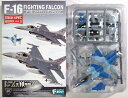 【中古】 その他 プラモデル(航空機) 軍用機 エフトイズ 1/144 ハイスペックシリーズ vol.1 F-16 ファイティングファルコン　F-16C Block 30 アメリカ空軍 第354戦闘航空団 第18アグレッサー部隊(ブルー) 【A】 未組立/塗装ムラ等はご容赦ください