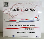 【中古】 その他 完成品(航空機) 民間機 INFLIGHT(インフライト) IF7773JP001 1/200 ボーイング777-300ER 航空自衛隊 日本国政府専用機 N509BJ 【D】 外箱汚れ/塗装ムラあり