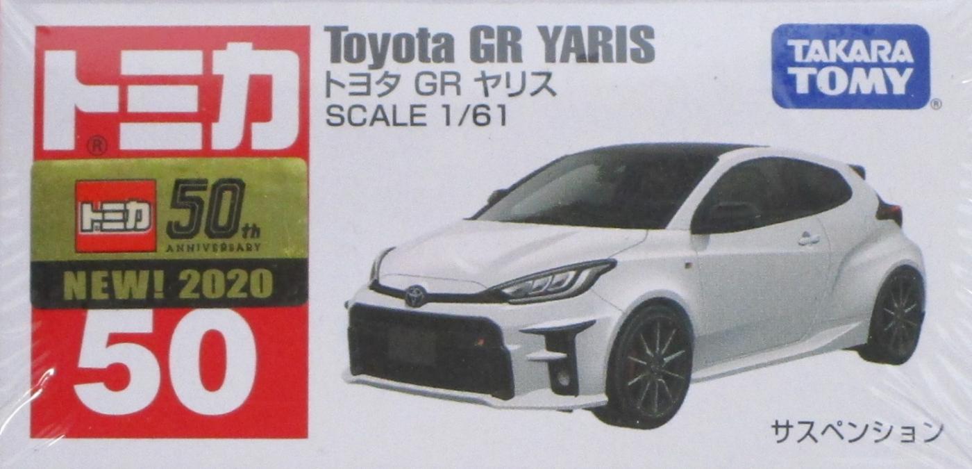 汽车模型 - 【中古】 タカラトミー トミカ No.50 トヨタ GR ヤリス 【A´】 未開封品/箱少し傷みあり/※保護フィルム擦れ/※メーカー出荷時の塗装ムラ等はご容赦下さい。