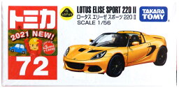 【中古】1/56 タカラトミー トミカ No.72 ロータス エリーゼ スポーツ 220 II 【A´】 未開封品/箱少し傷みあり/メーカー出荷時からの塗装ムラ等はご容赦ください。