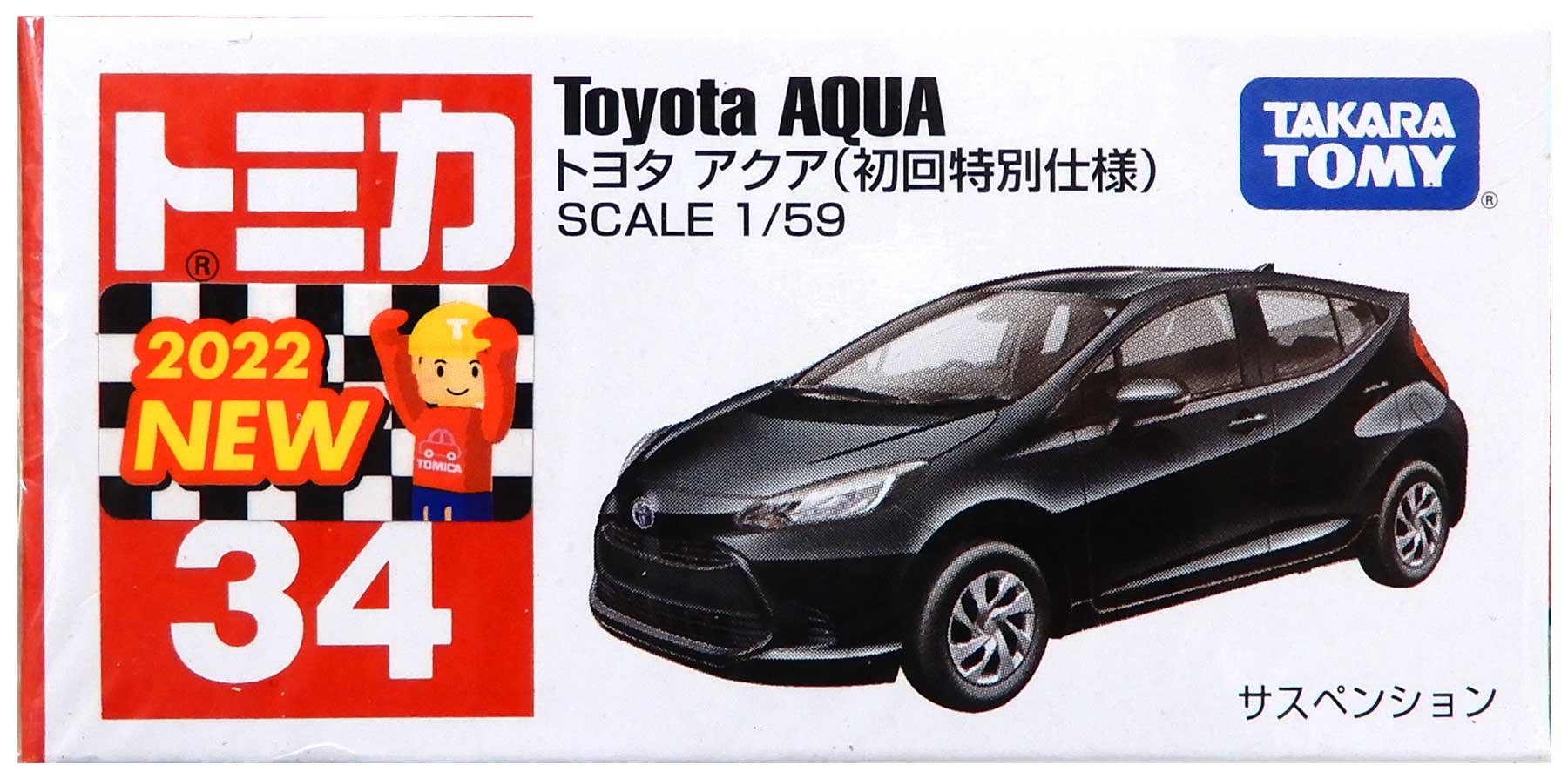 【中古】1/65 タカラトミーアーツ No.39 三菱 デリカD：5 【A】 未開封品 / 性質上、多少の塗装ムラ等..