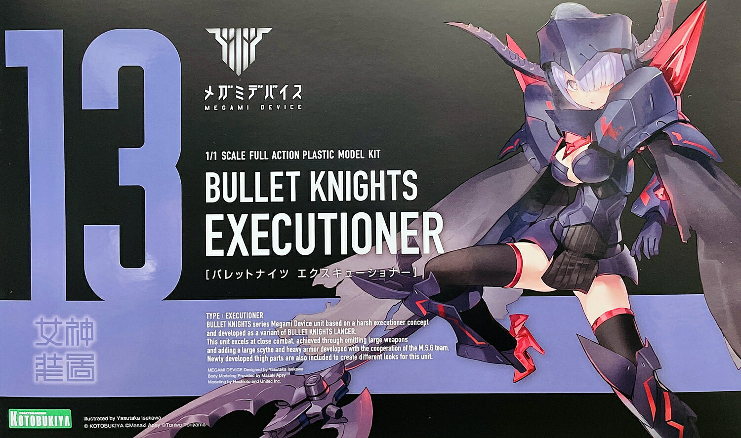 š1/1 ȥ֥ KP560 ᥬߥǥХ BULLET KNIGHTS 塼ʡ A Ȣ¿ߡ̤Ω