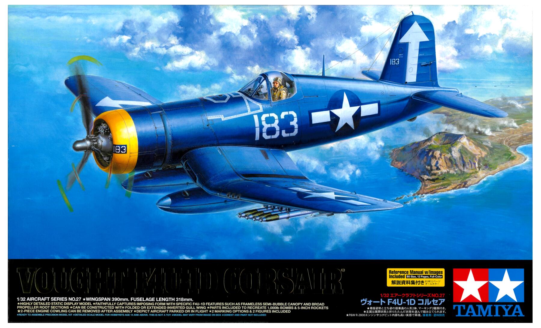 楽天市場】1／32 f4u－1d コルセアの通販