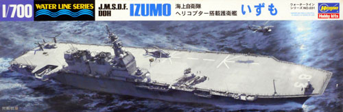 【中古】1/700 ハセガワ 49031 海上自衛隊 ヘリコプター搭載護衛艦 いずも 【A´】 未組立・外箱に若干の傷みあり