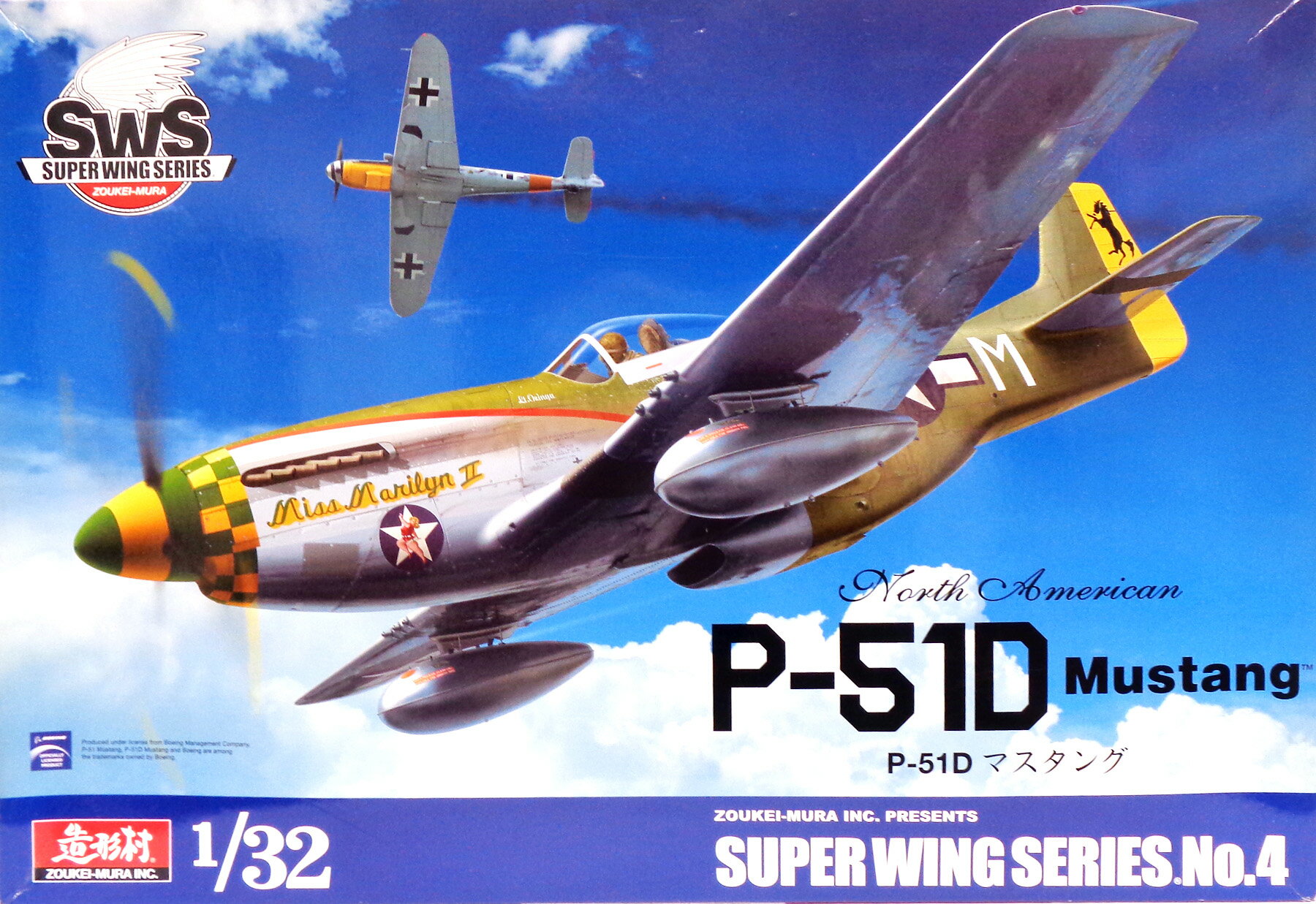 【中古】 その他 ガレージキット(ミリタリー) 造形村 SWS No.4 1/32 P-51D マスタング 【A´】 ※未開封 未組立 特典パーツ 専用塗料付属(シルバーカラーが一部固形化しております) 外箱に若干の傷みがございます