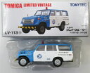 【中古】 TOMYTEC(トミーテック) トミカリミテッドヴィンテージ 1/64 トヨタ ランドクルーザー FJ56V型 JAF仕様 [LV-113a] 【C】 外箱多少傷み、上部の塗装ザラつき