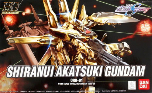 【中古】 バンダイ プラモデル(ガンダム) HG 1/144 シラヌイアカツキガンダム 【A´】 未組立・外箱少し傷みあり。
