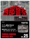 【中古】1/64 TOMYTEC(トミーテック) トミカリミテッドヴィンテージNEO LV-N西部警察 Vol.25 日産スカイライン 2000GT パトロールカー 【B】 ※外箱に若干の傷みあり・商品の性質上多少の塗装ムラ等はご容赦ください