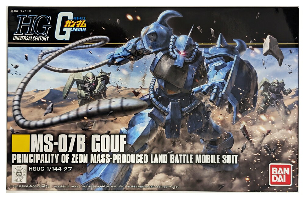 楽天市場】HY2M 1/60 MS-07B グフ（ホビー）の通販