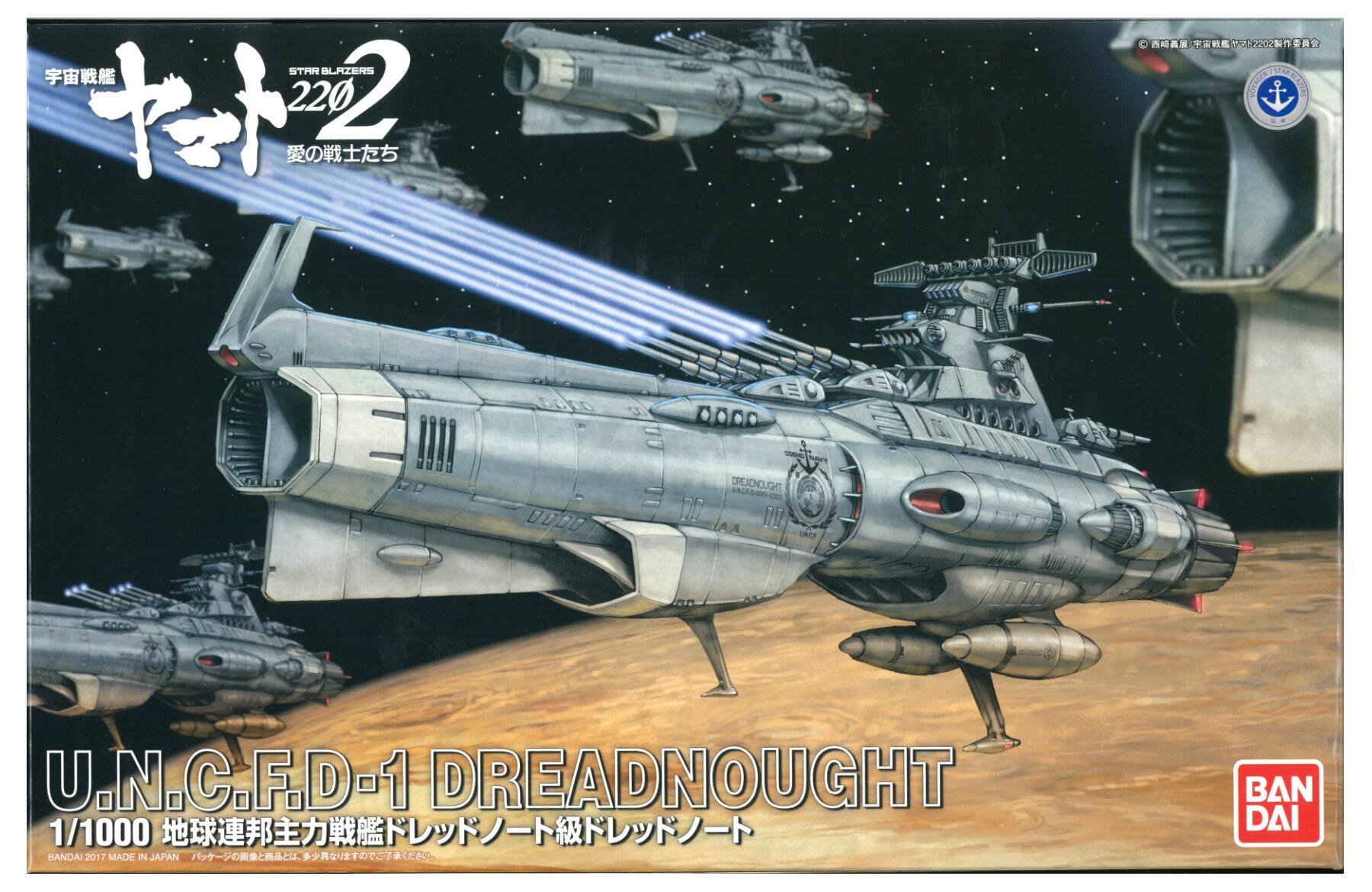 製品画像：3位