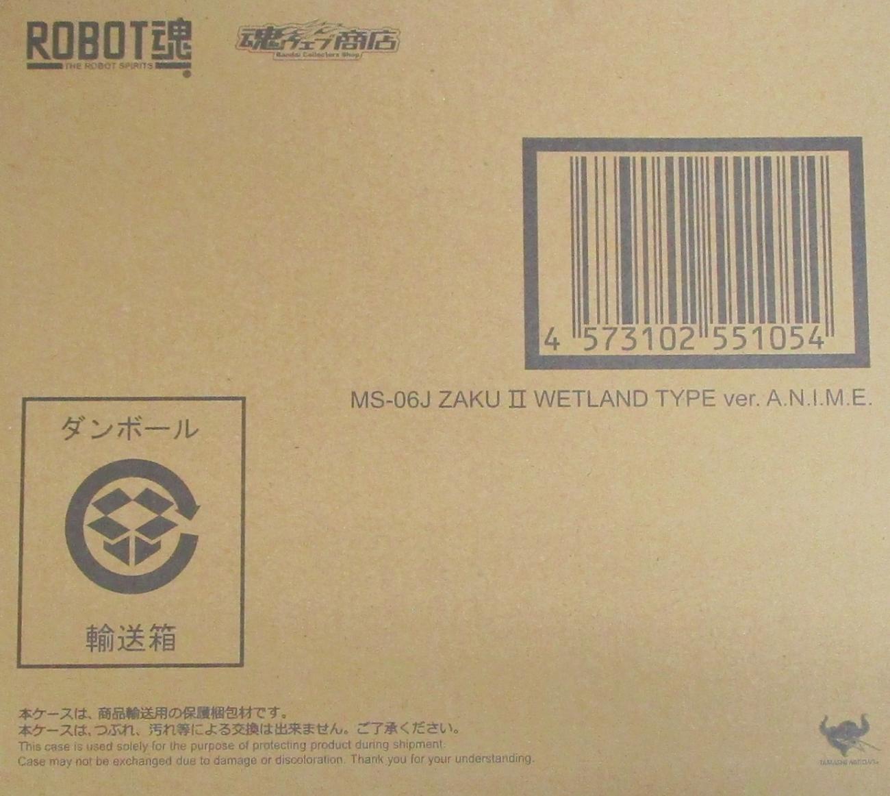 楽天市場】輸送箱未開封の通販