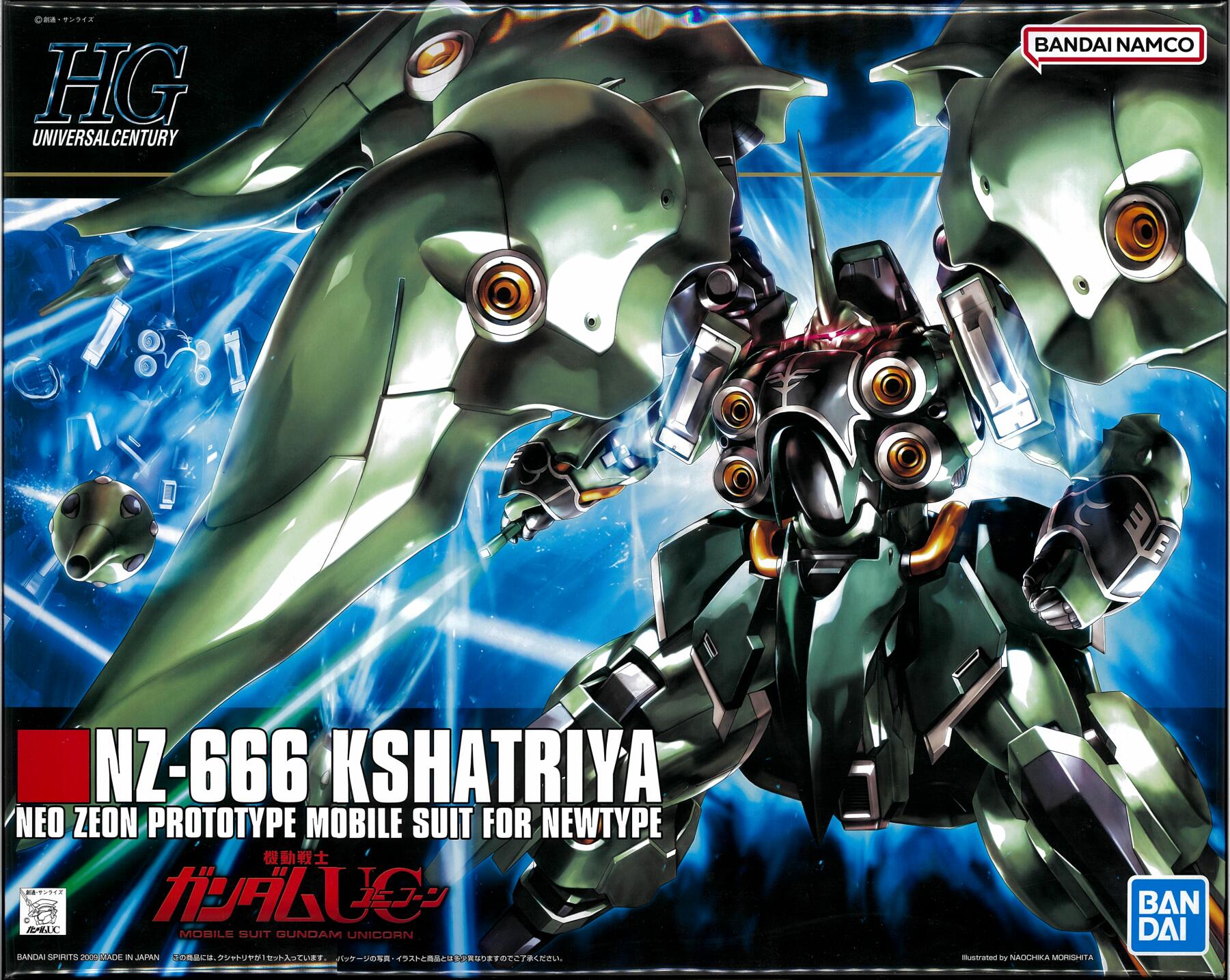 ガンダム コンバージ GUNDAM CONVERGE EX01 クシャトリヤ その625 GUNDAM CONVERGE EX01 クシャトリヤ （ガンダムコンバージEX01