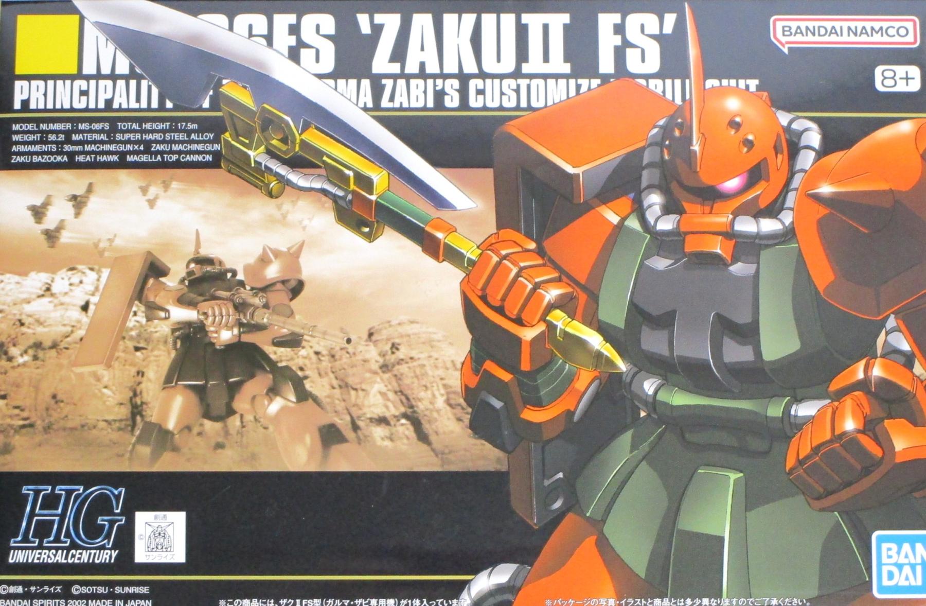 製品画像：24位