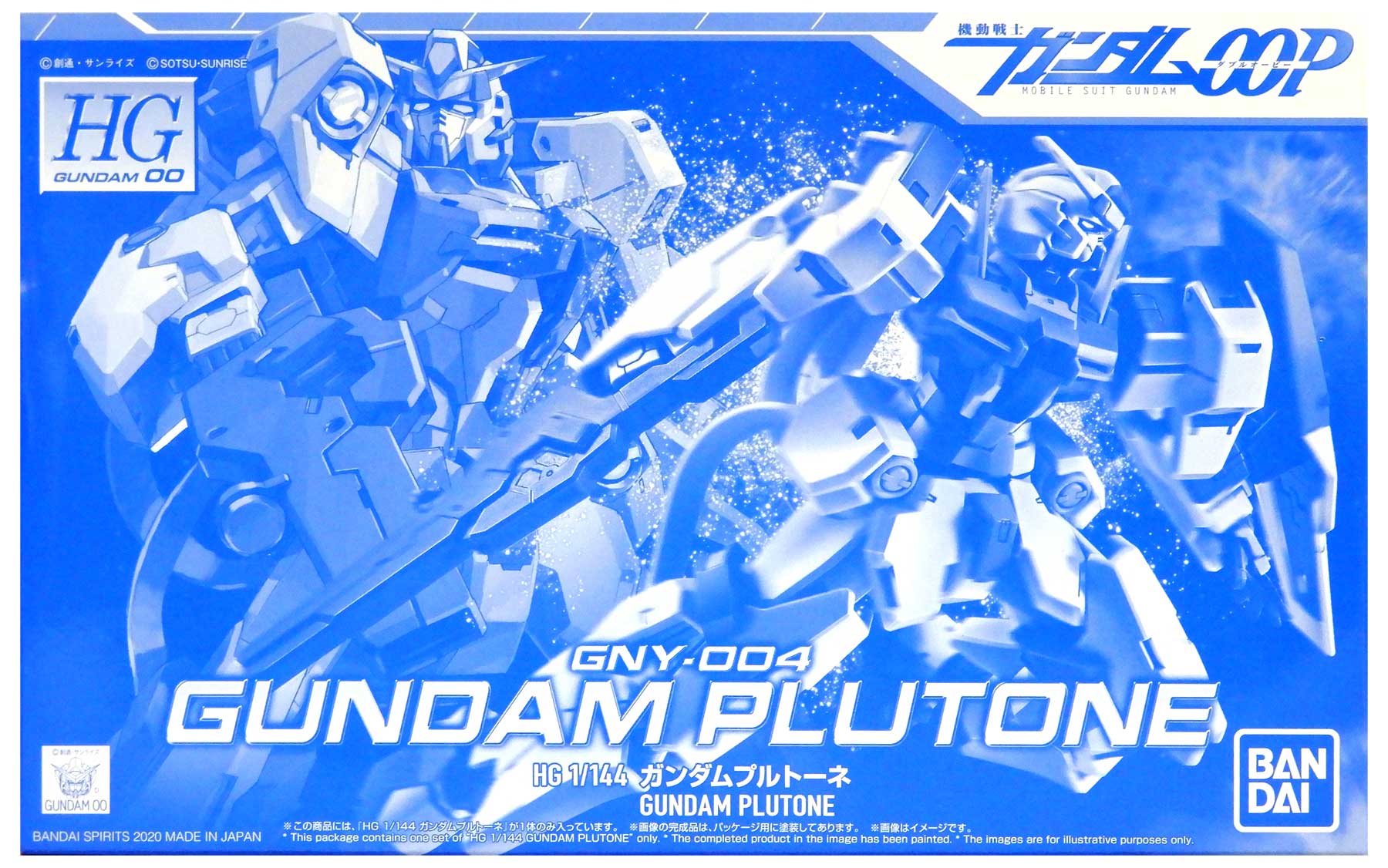 楽天市場】ガンダム プルトーネ hgの通販