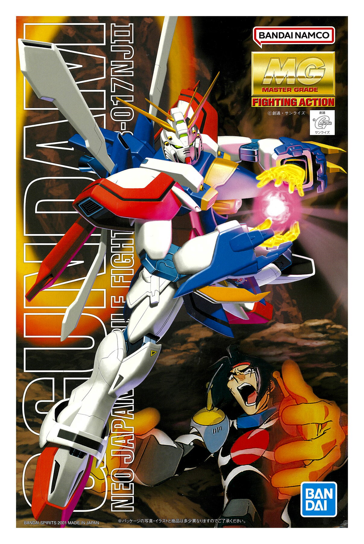 【中古】1/100 バンダイ 106042 MG GF13-017NJ II Gガ