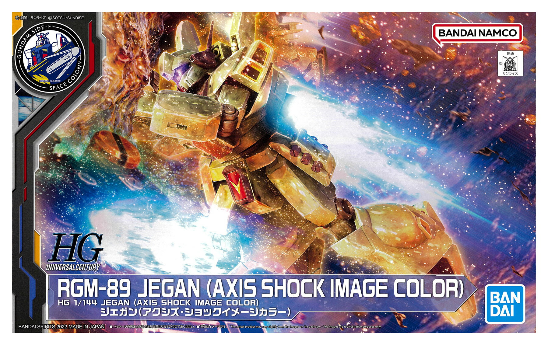 ۥӡɤݤŷԾŹ㤨֡š1/144 Хԥå HGUC RGM-89  å᡼顼 A ̤ΩȢ˼㴳νߤפβǤʤ2,750ߤˤʤޤ