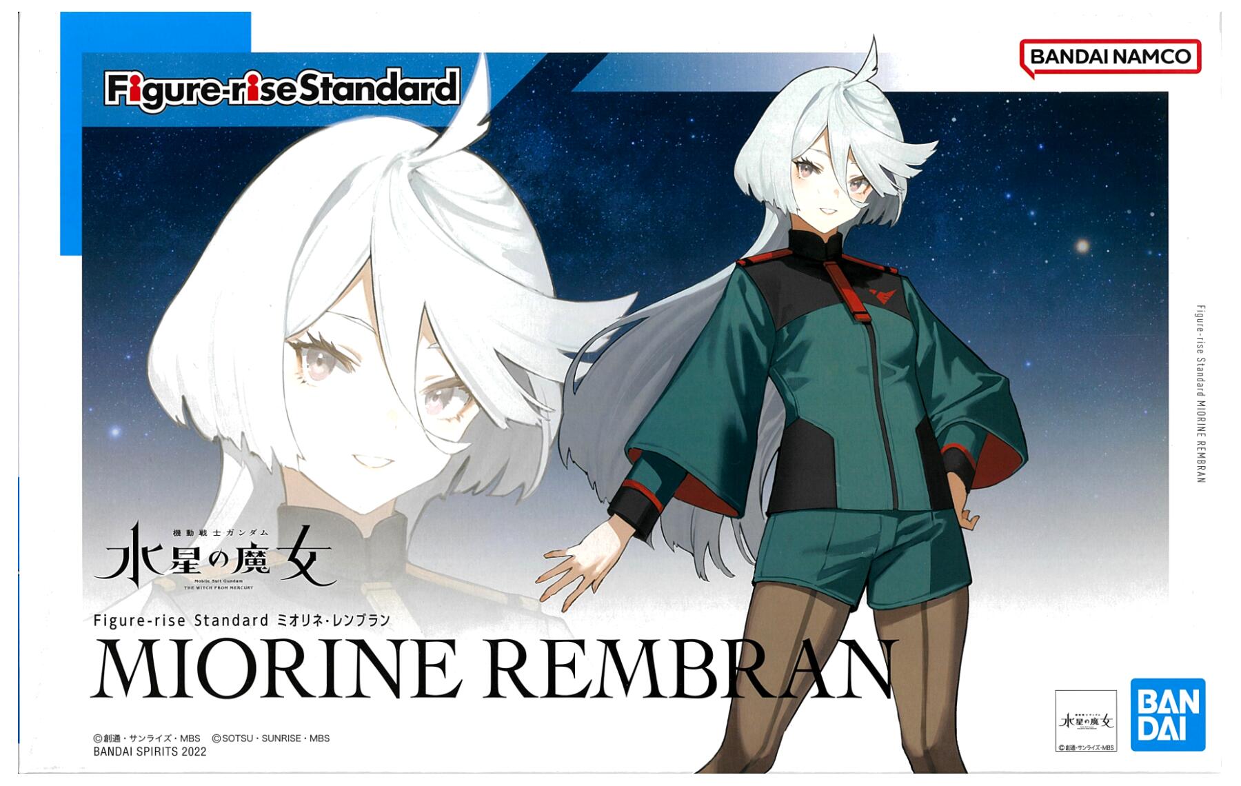 【中古】 バンダイ Figure-rise Standard ミオリネ・レンブラン バンダイスピリッツ 【A´】 未組立