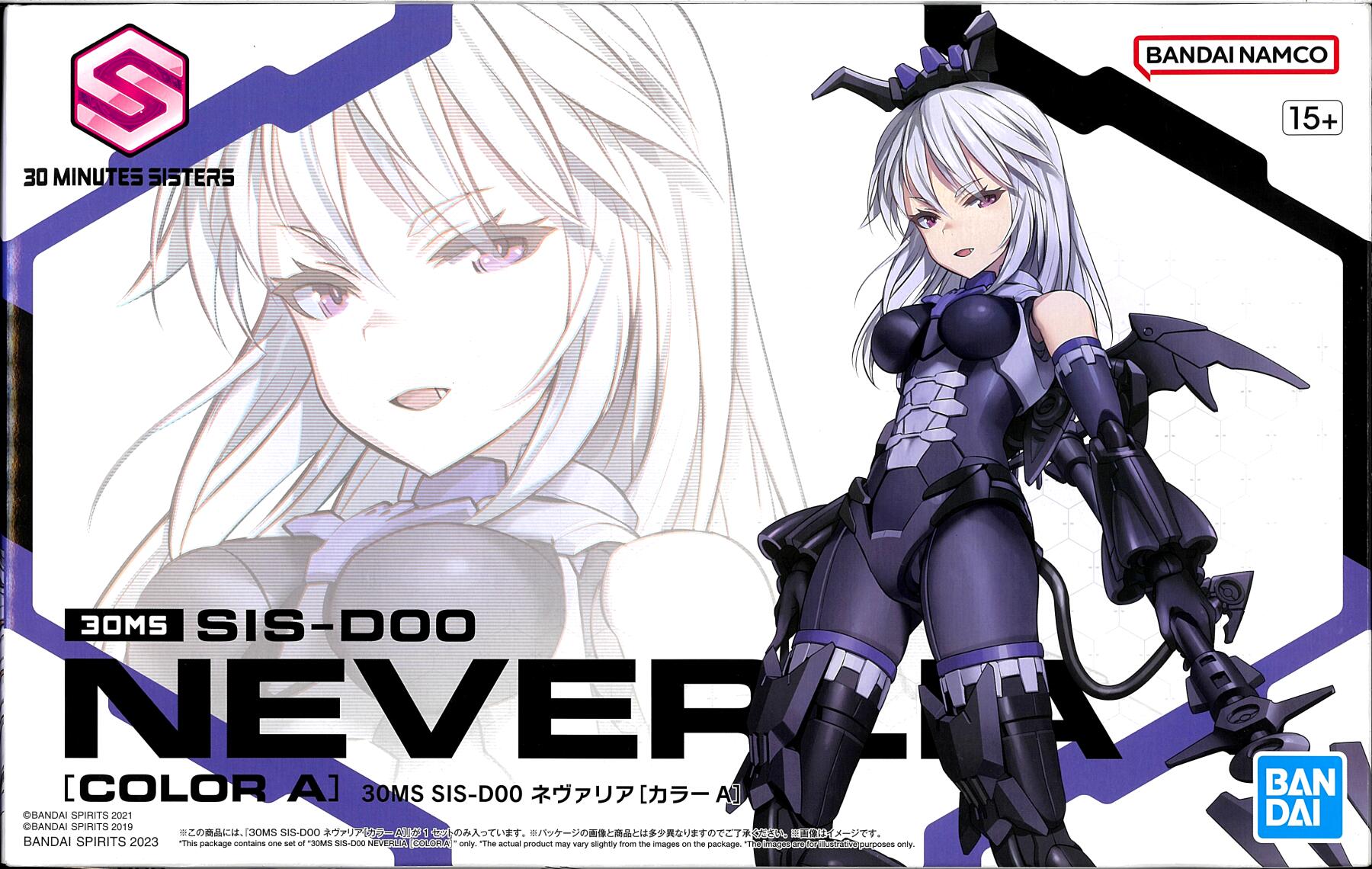 【中古】1/144 バンダイスピリッツ 08 30MS SIS-D00 ネヴァリア ［カラーA］ 【A´】 ※未組立・外箱に若干の傷みあり