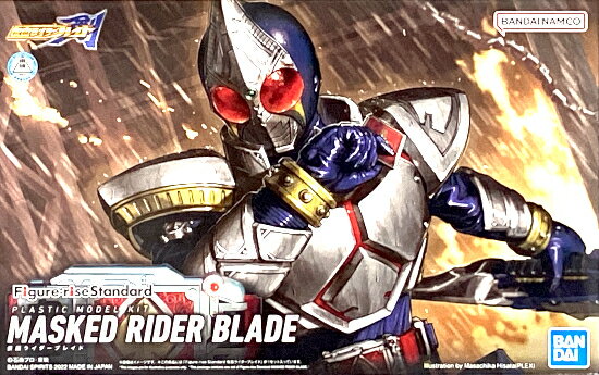 フィギュアライズスタンダード 仮面ライダーブレイド