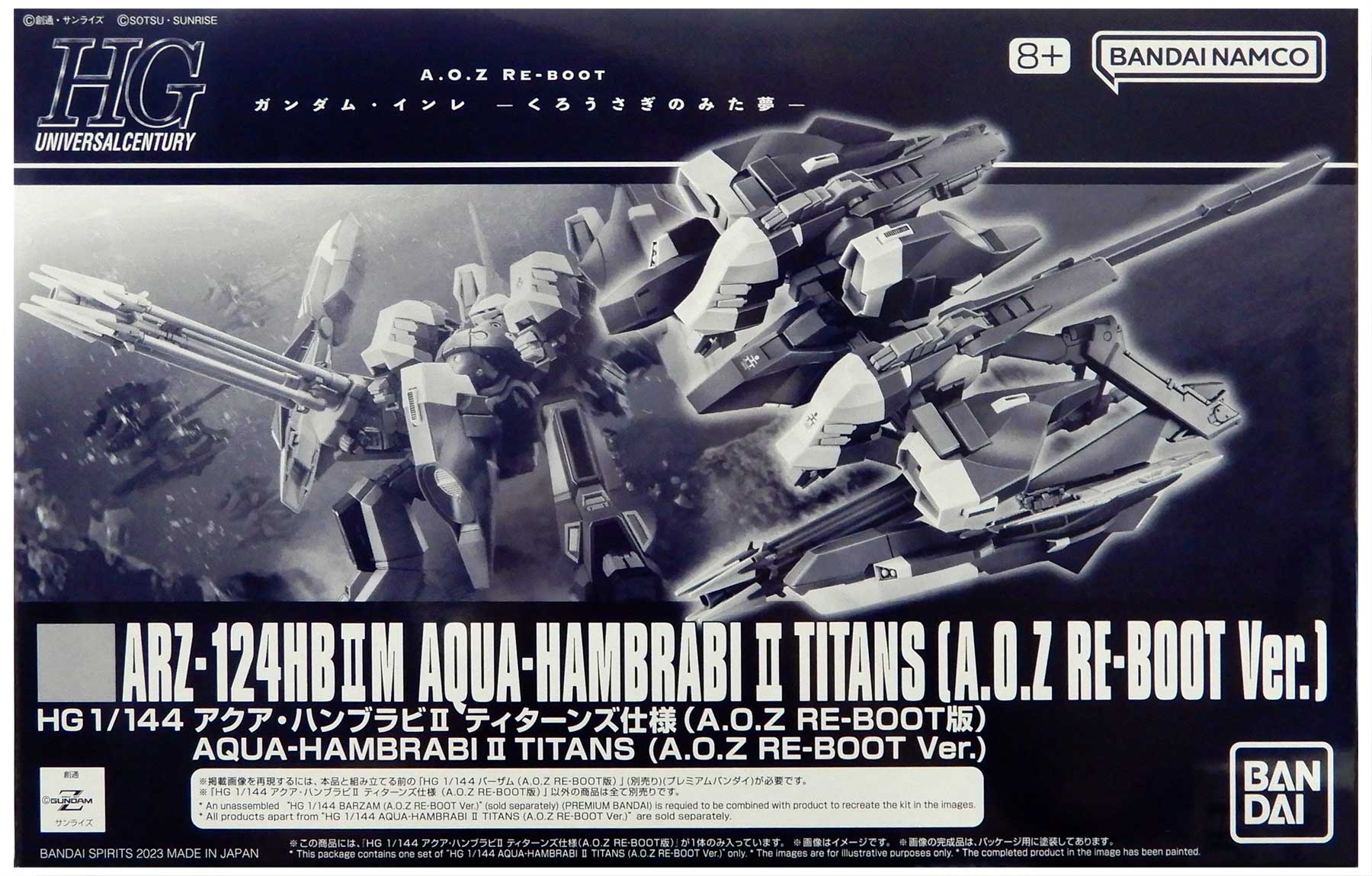 【中古】1/144 バンダイスピリッツ 5065292 HGUC ARZ-124HBIIM アクア ハンブラビII ティターンズ仕様 (A.O.Z RE-BOOT版) 【A´】 ※未組立 外箱に若干の傷みあり