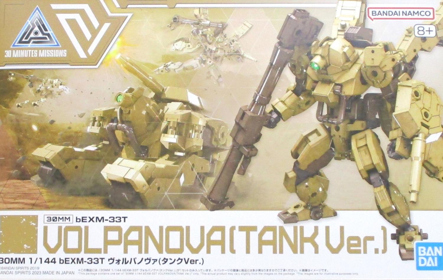 【中古】1/144 バンダイスピリッツ 30MM bEXM-33T ヴォルパノヴァ(タンクVer.) 【A´】 ※未組立・外箱に少しの傷みあり