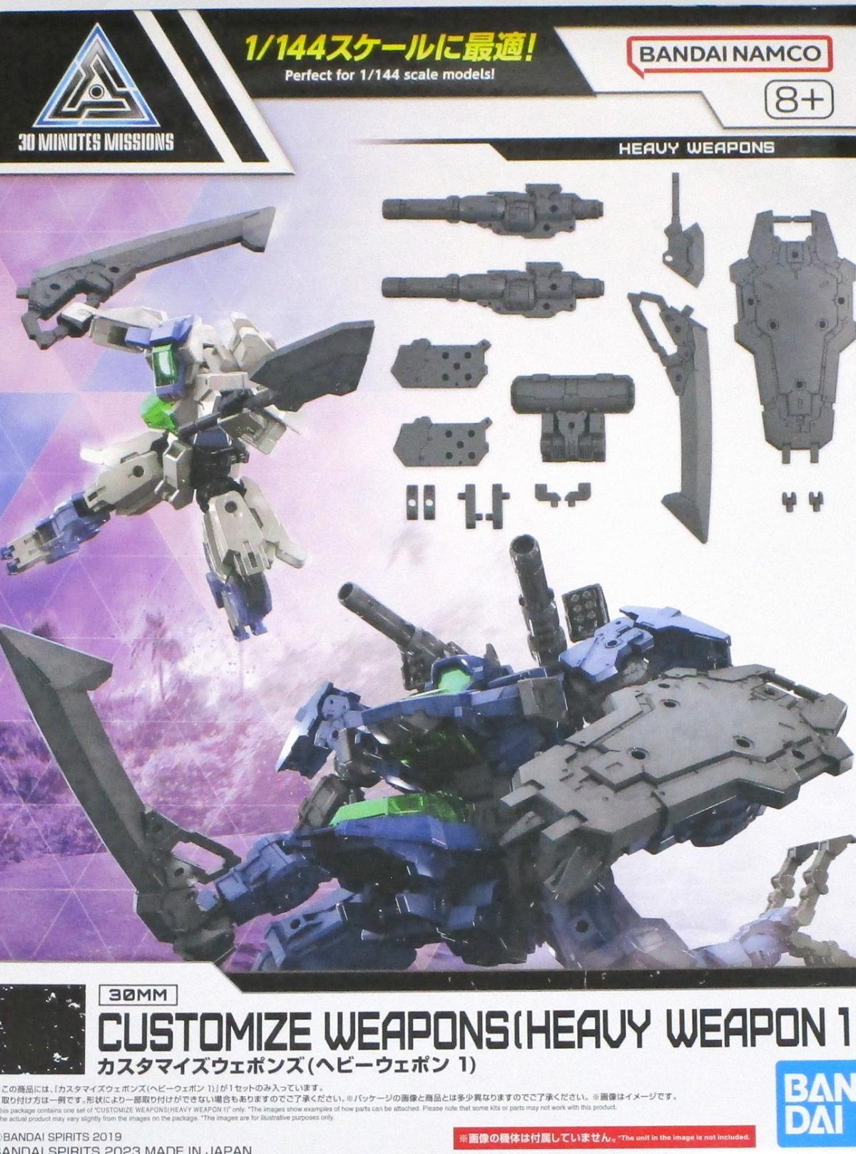 樂天商城 - 【中古】1/144 バンダイスピリッツ 30MM カスタマイズウェポンズ (ヘビーウェポン 1) 【A´】 ※未組立・外箱に少しの傷みあり