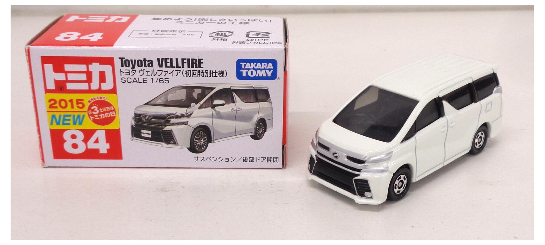 楽天市場】トミカ 初回特別仕様(ホビー)の通販 楽天市場】トミカ 初回特別仕様(ホビー)の通販