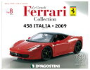 【中古】 その他 スケールミニカー(1/8~1/35) デアゴスティーニ レ・グランディ・フェラーリ・コレクション No.8 1/24 458 イタリア 2009 【A´】 ※未開封・外箱に若干の傷みあり・商品の性質上多少の塗装ムラ等はご容赦ください