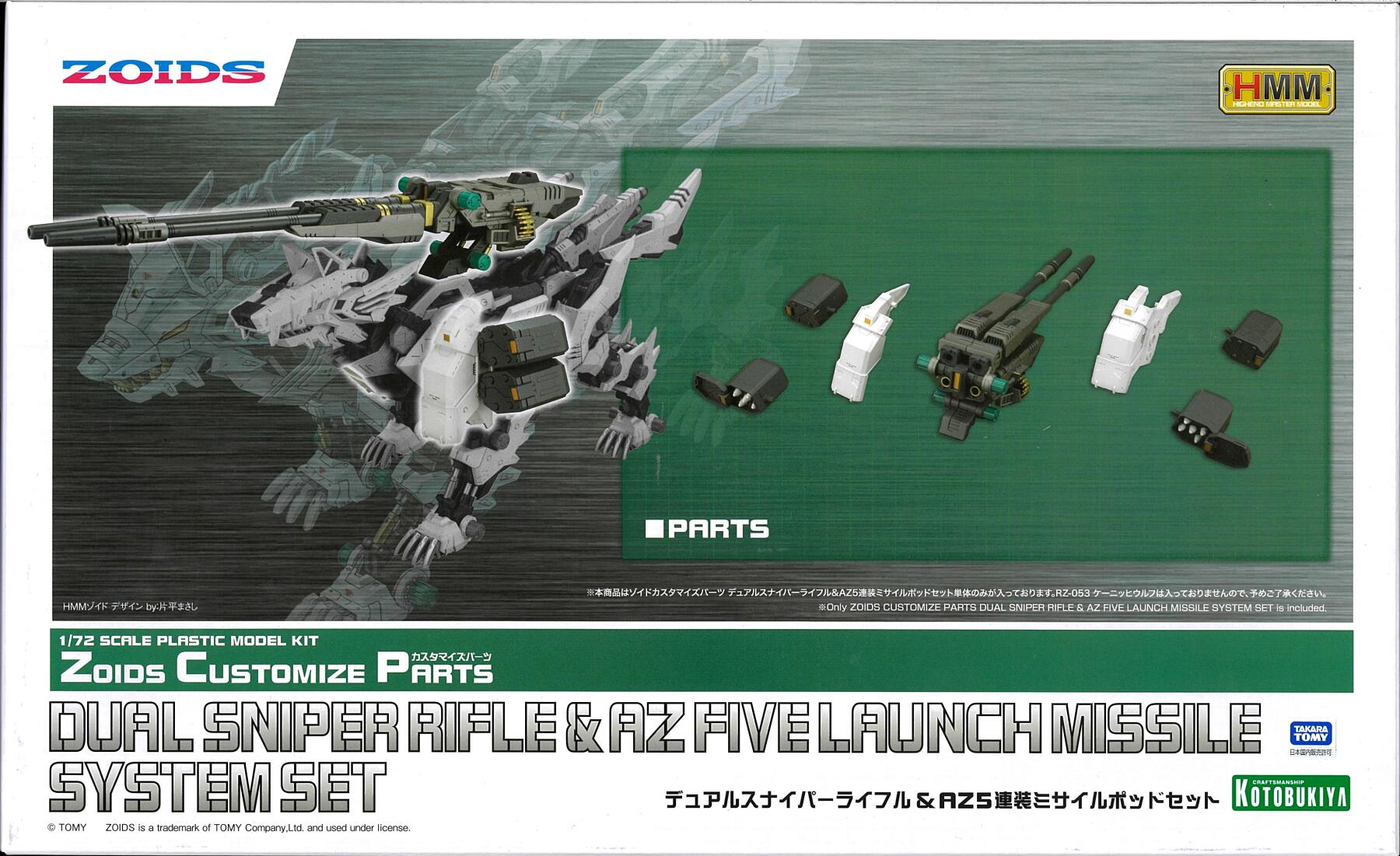 楽天市場】ssz 中古(ホビー)の通販 楽天市場】ssz 中古(ホビー)の通販