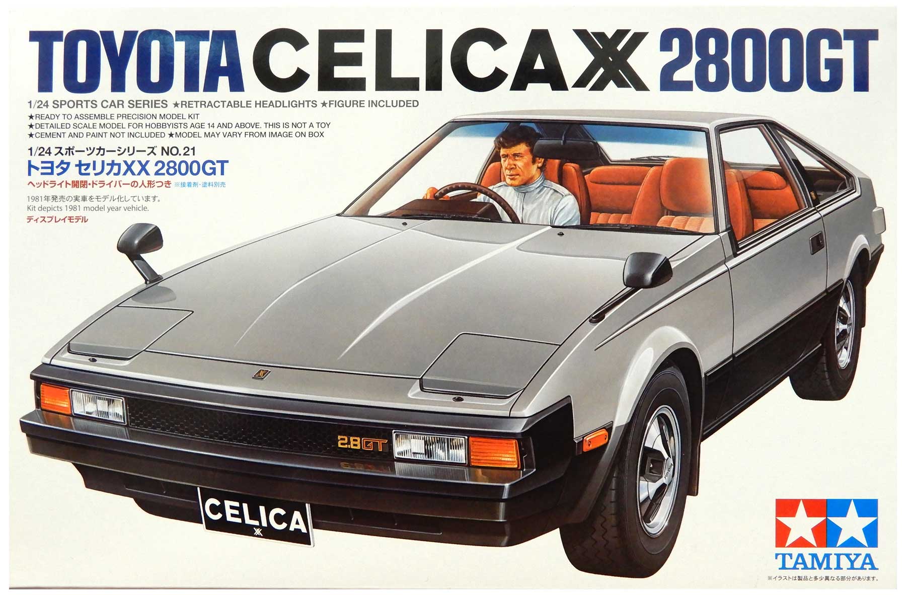 乐天商城 - 【中古】 その他 プラモデル タミヤ 1/24 トヨタ セリカ XX 2800GT 【A´】 未組立・外箱少し傷みあり。