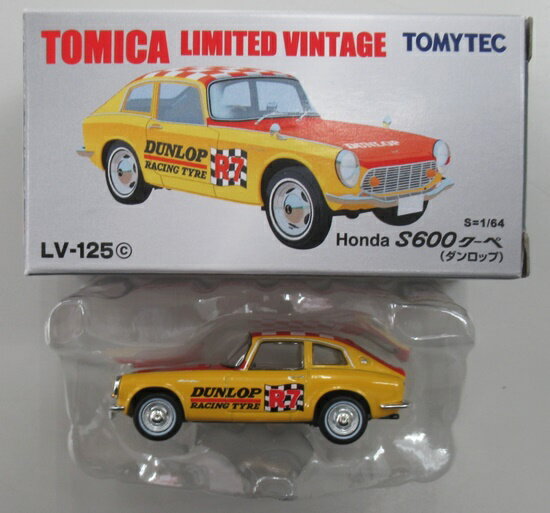 【中古】 TOMYTEC(トミーテック) トミカリミテッドヴィンテージ 1/64 Honda S600 クーペ (ダンロップ) [LV-125c] 【C】 外箱多少傷み
