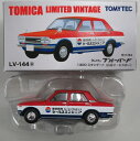 【中古】 TOMYTEC(トミーテック) トミカリミテッドヴィンテージ 1/64 ダットサン ブルーバード 1300 スタンダード (日産サービスカー) [LV-144a] 【C】 外箱多少傷み、塗装ザラつき